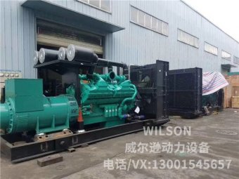 康明斯800kw柴油發電機組